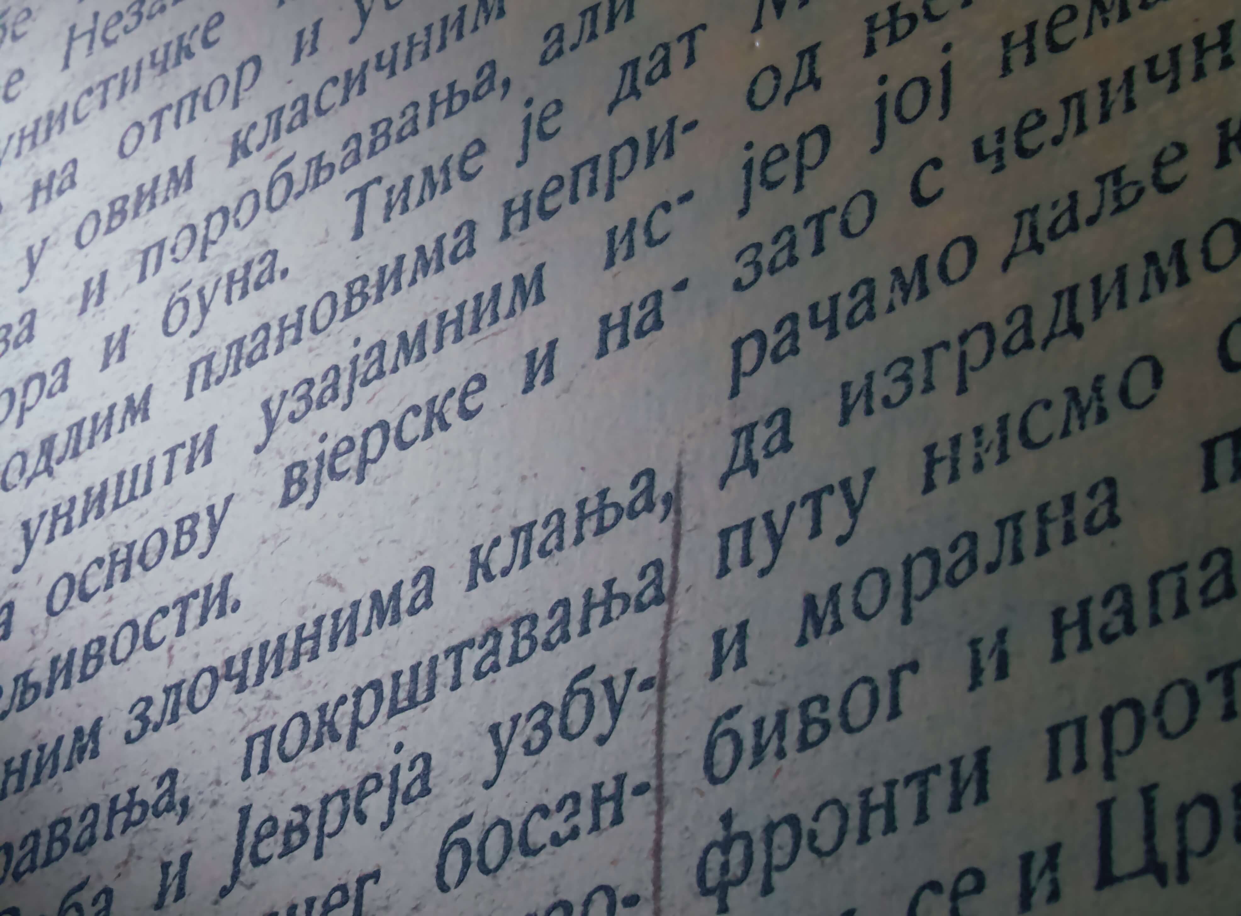 How to Recognize Which language is Written in Cyrillic Script?